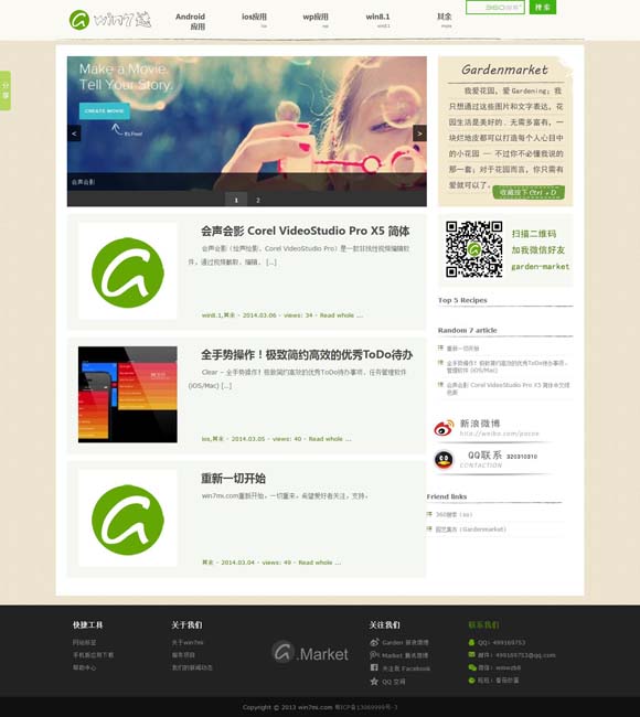 118图库开码结果 让音乐成为一生的爱好和陪伴